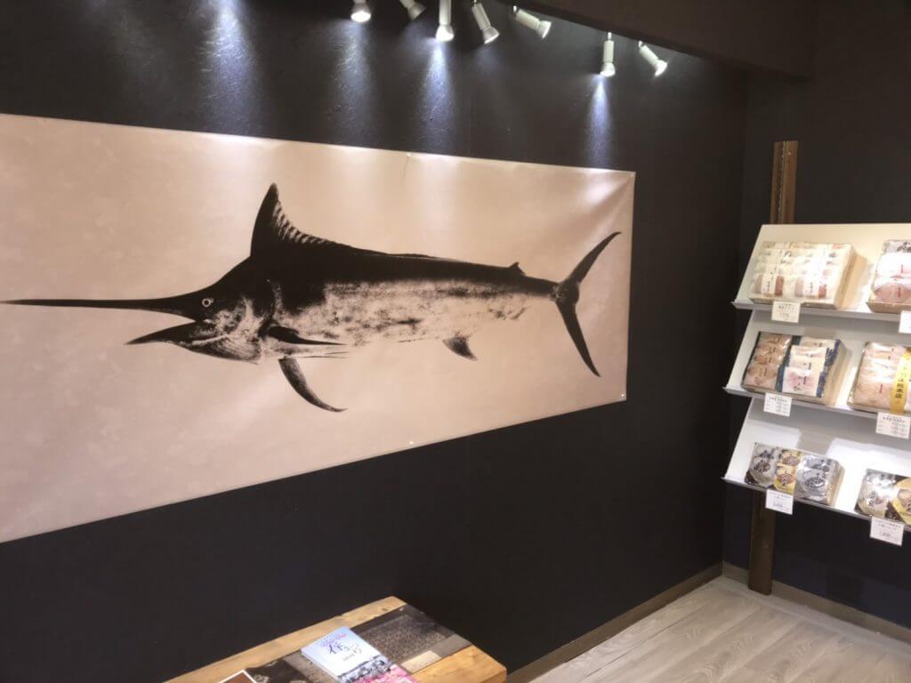 羽床総本店三崎港店に飾られたカジキの魚拓